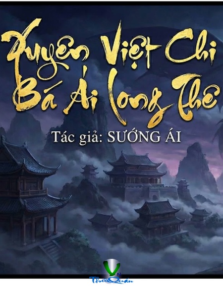 Xuyên Việt Chi Bá Ái Long Thê