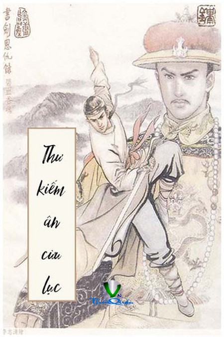 Thư Kiếm Ân Cừu Lục