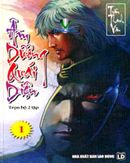 Âm Dương Quái Diện