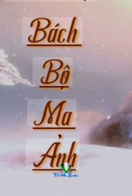 BÁCH BỘ MA ẢNH