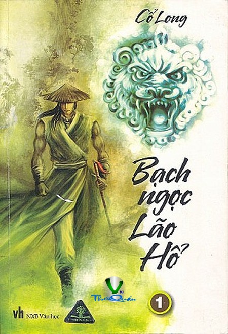 BẠCH NGỌC LÃO HỔ