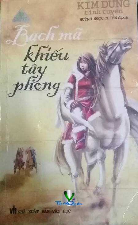 Bạch mã khiếu tây phong