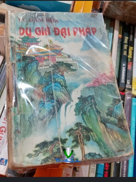 Du già đại pháp