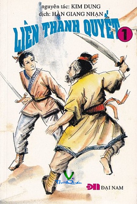 Liên Thành Quyết