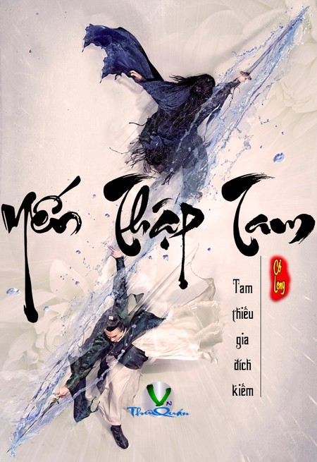 Yến Thập Tam