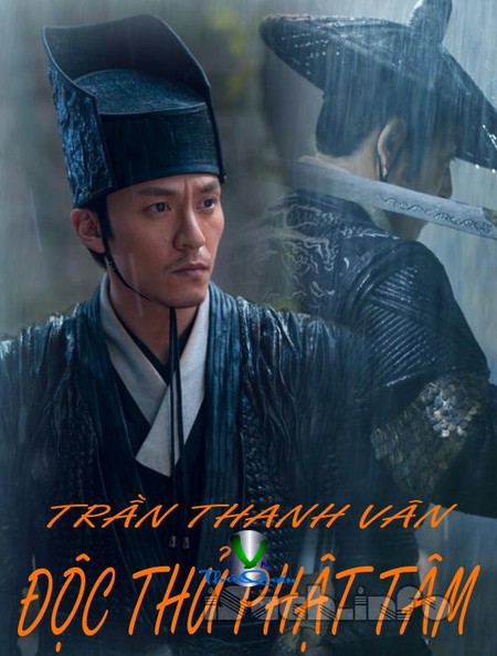 Độc thủ phật tâm