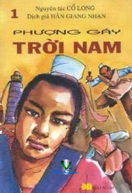 Phượng gáy Trời Nam 