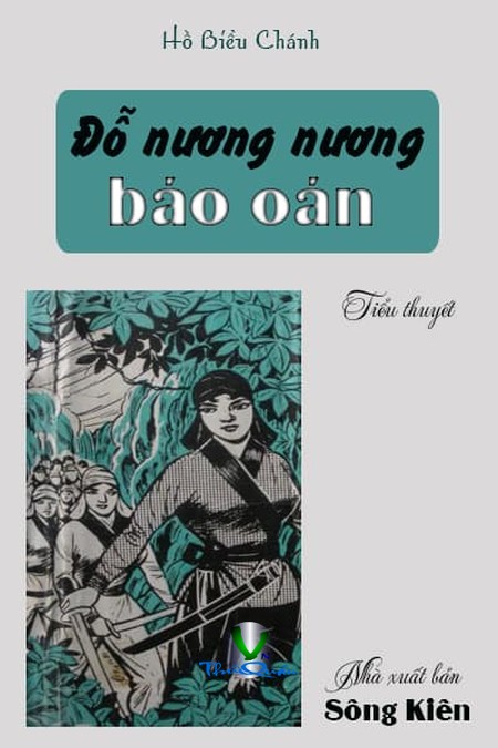 Đỗ nương nương báo oán