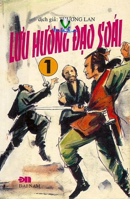 Lưu Hương đạo soái