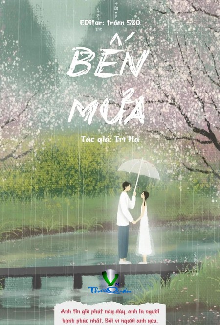 Bến Mưa