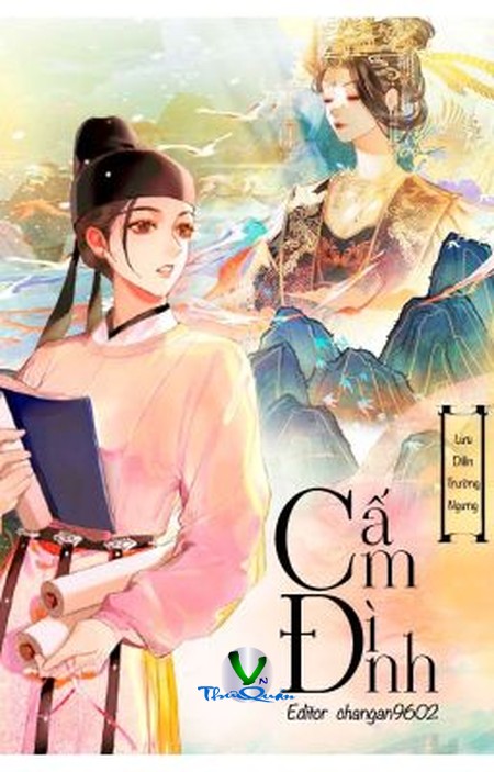 Cấm Đình