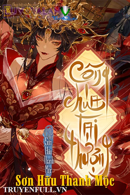 Công Chúa Tại Thượng