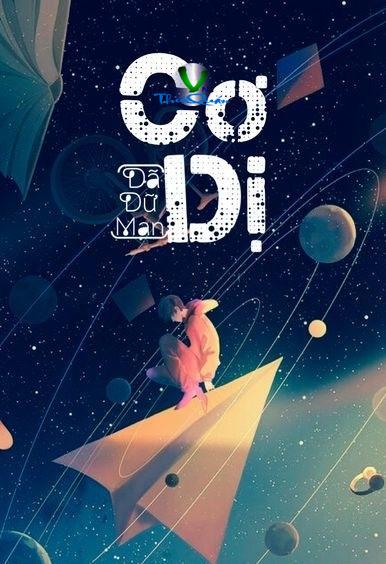 Cơ Dị