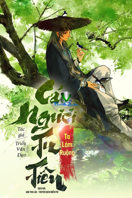 Các Ngươi Tu Tiên, Ta Làm Ruộng
