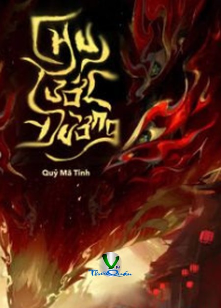Chu Tước Đường