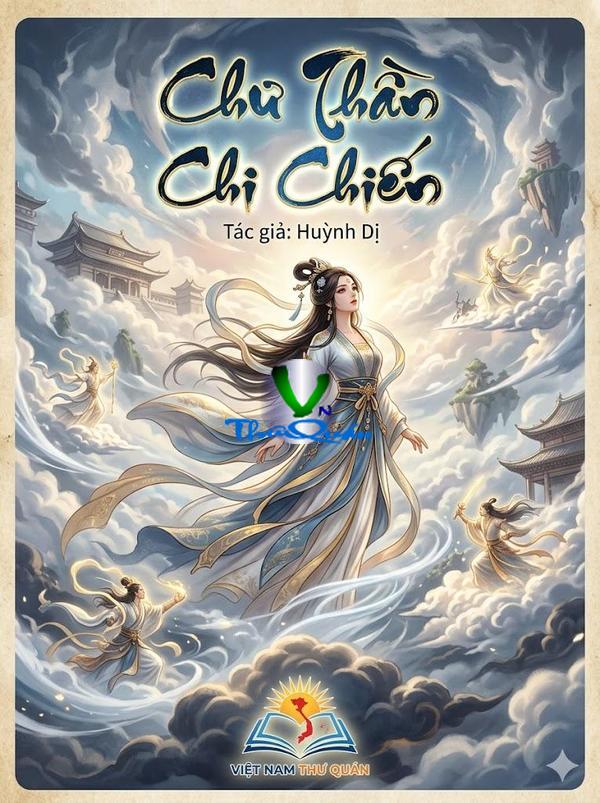 Chư thần chi chiến
