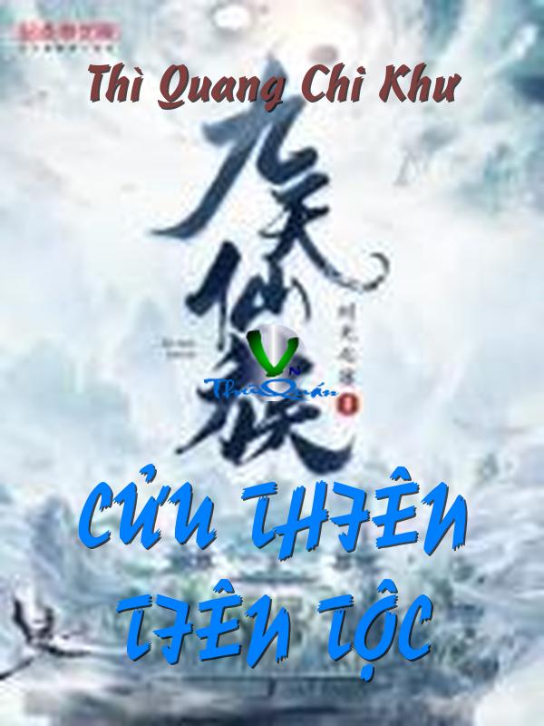 Cửu Thiên Tiên Tộc