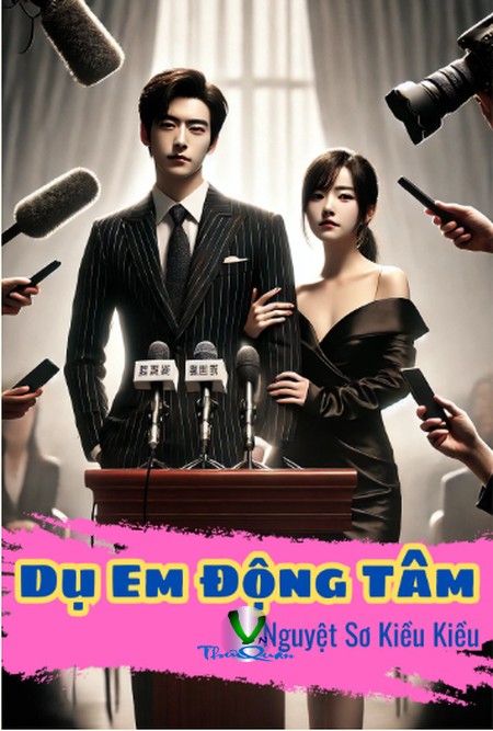 Dụ Em Động Tâm