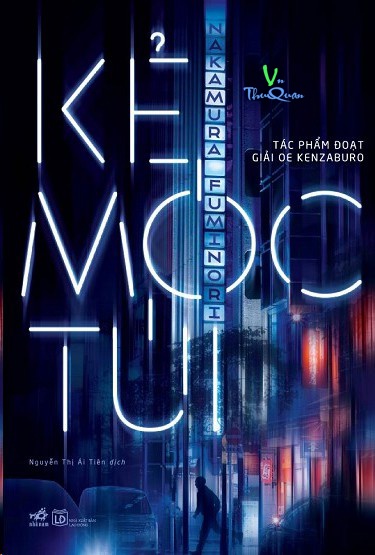 KẺ MÓC TÚI