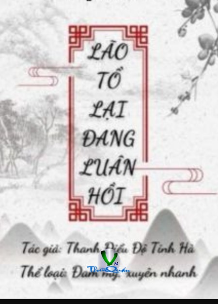Lão Tổ Lại Đang Luân Hồi