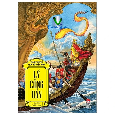Lý Công Uẩn 