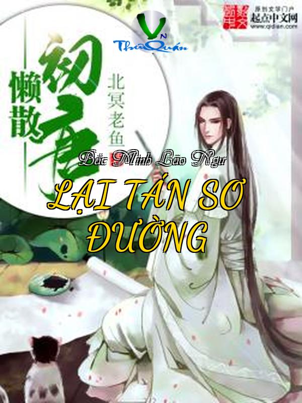 Lại Tán  Sơ Đường