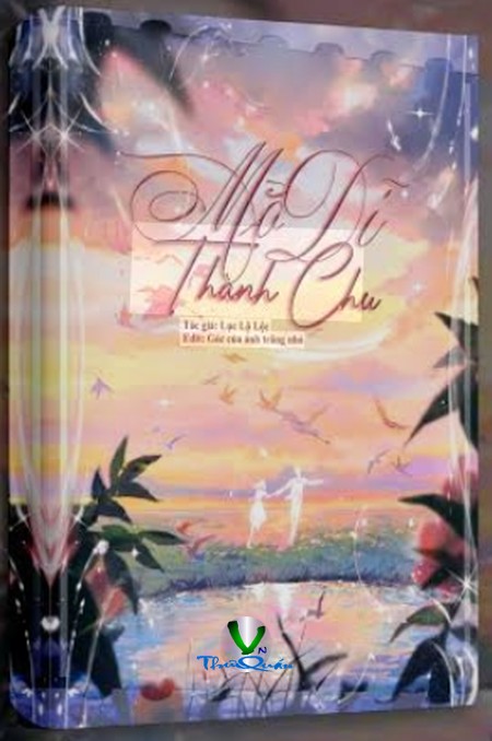 Mộ Dĩ Thành Chu