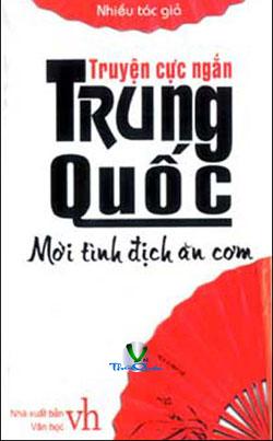 Mời Tình Địch Ăn Cơm (Truyện Cực Ngắn Trung Quốc)