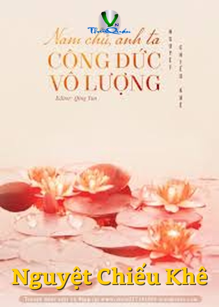 Nam Chủ, Anh Ta Công Đức Vô Lượng