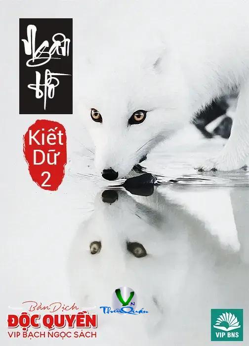 Ngân Hồ