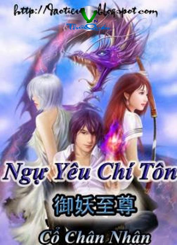 Ngự Yêu Chí Tôn
