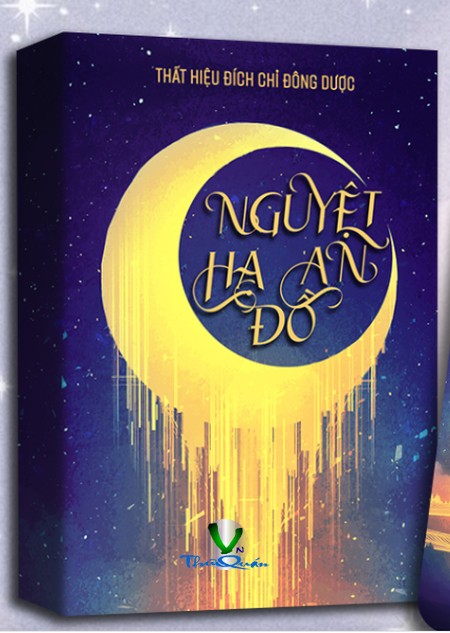 Nguyệt Hạ An Đồ
