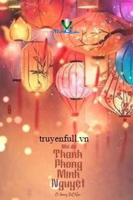 Nhĩ Dữ Thanh Phong Minh Nguyệt