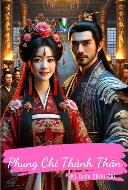 Phụng Chỉ Thành Thân