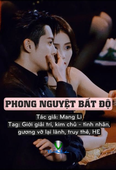 Phong Nguyệt Bất Độ