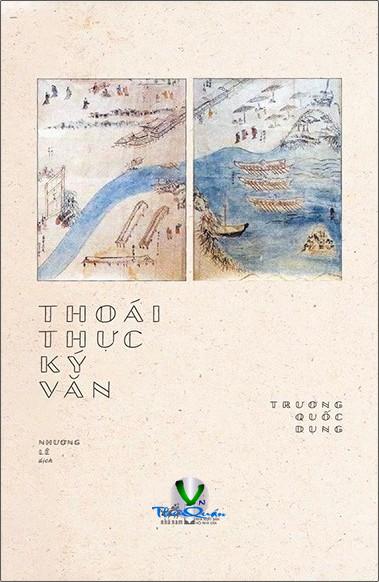 Thối Thực Ký Văn