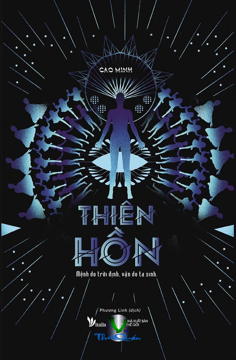 Thiên Hồn