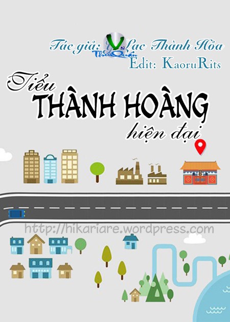 Tiểu Thành Hoàng Hiện Đại