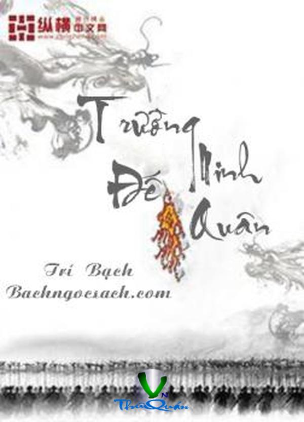 Trường Ninh Đế Quân