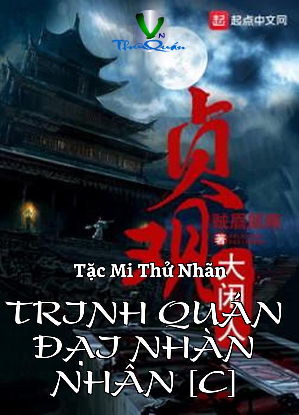 Trinh Quán Đại Nhàn Nhân