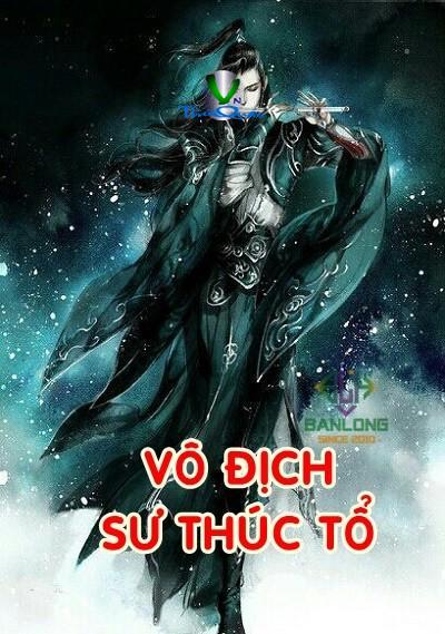 Vô Địch Sư Thúc Tổ