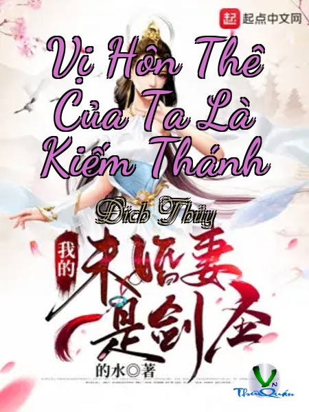 Vị Hôn Thê Của Ta Là Kiếm Thánh