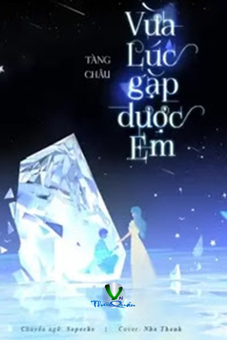 Vừa Lúc Gặp Được Em