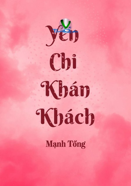 Yên Chi Khán Khách