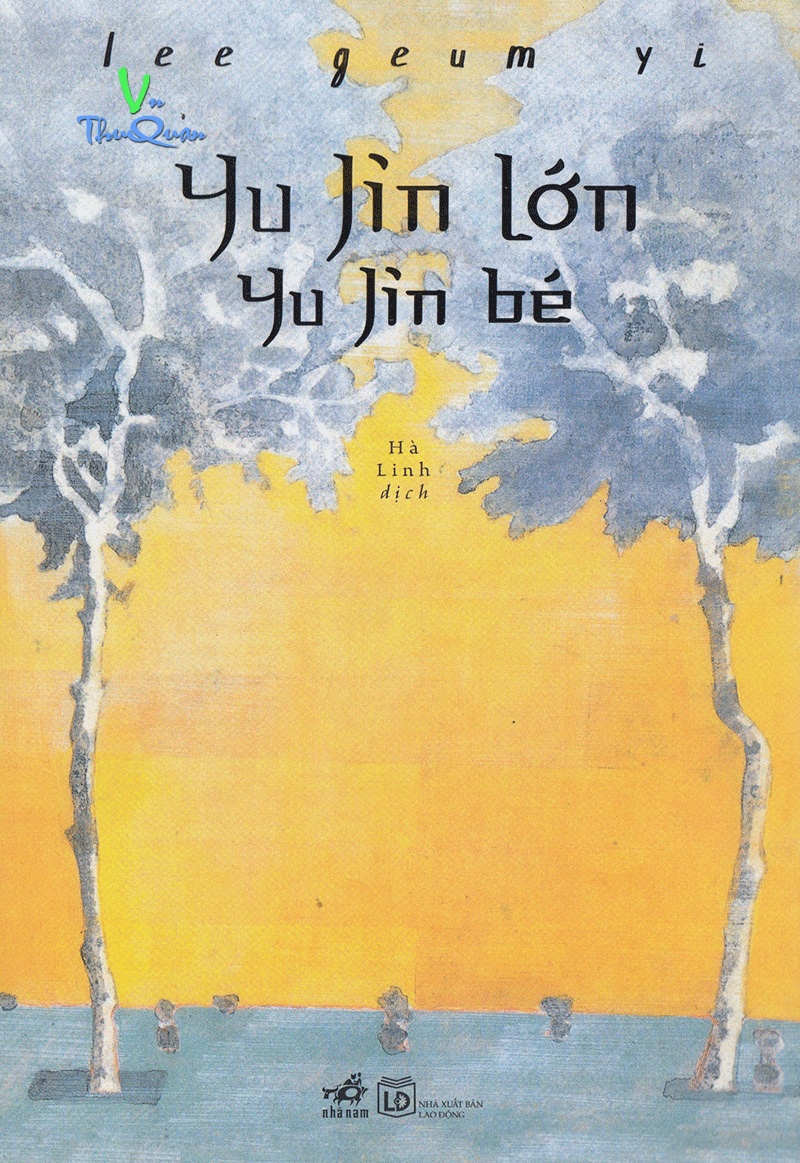 YU JIN LỚN, YU JIN BÉ