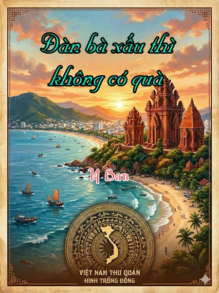 Đàn bà xấu thì không có quà