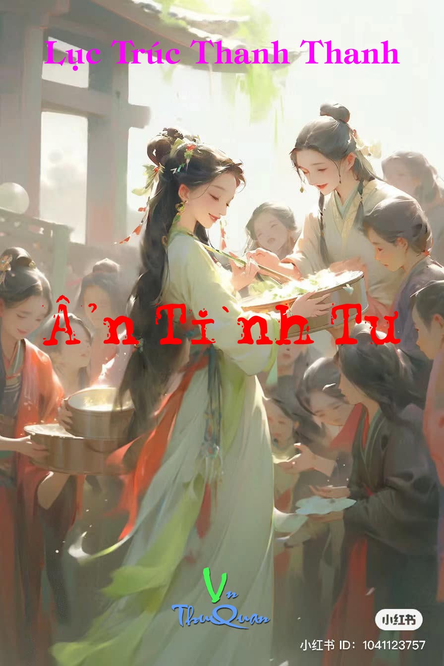 Ẩn Tình Tư