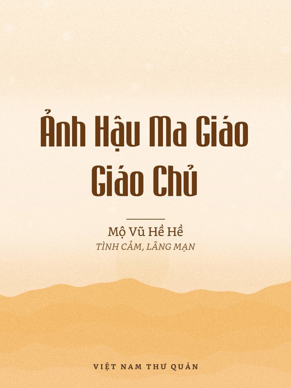 Ảnh Hậu Ma Giáo Giáo Chủ