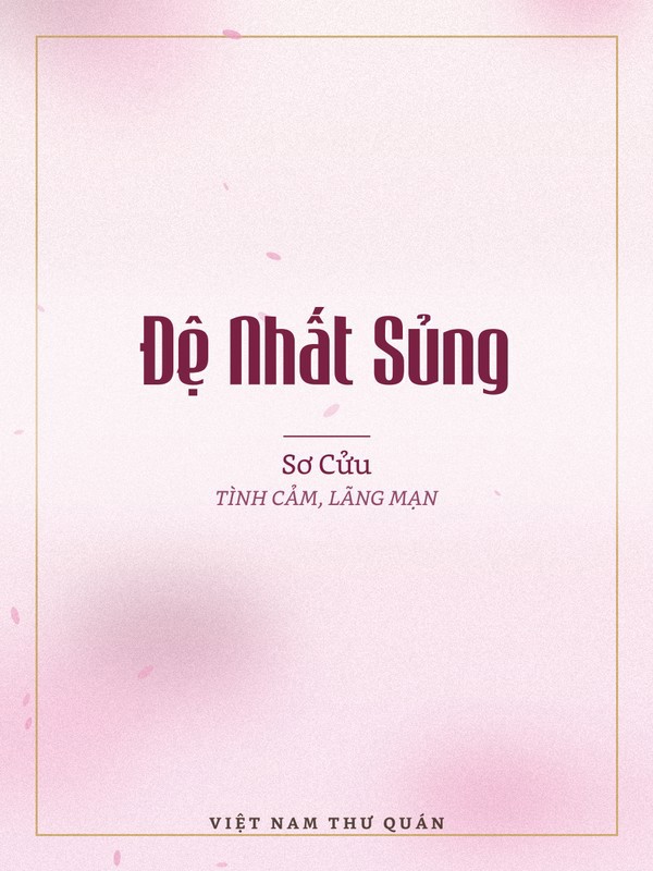Đệ Nhất Sủng
