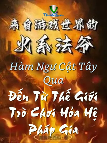 Đến Từ Thế Giới Trò Chơi Hỏa Hệ Pháp Gia